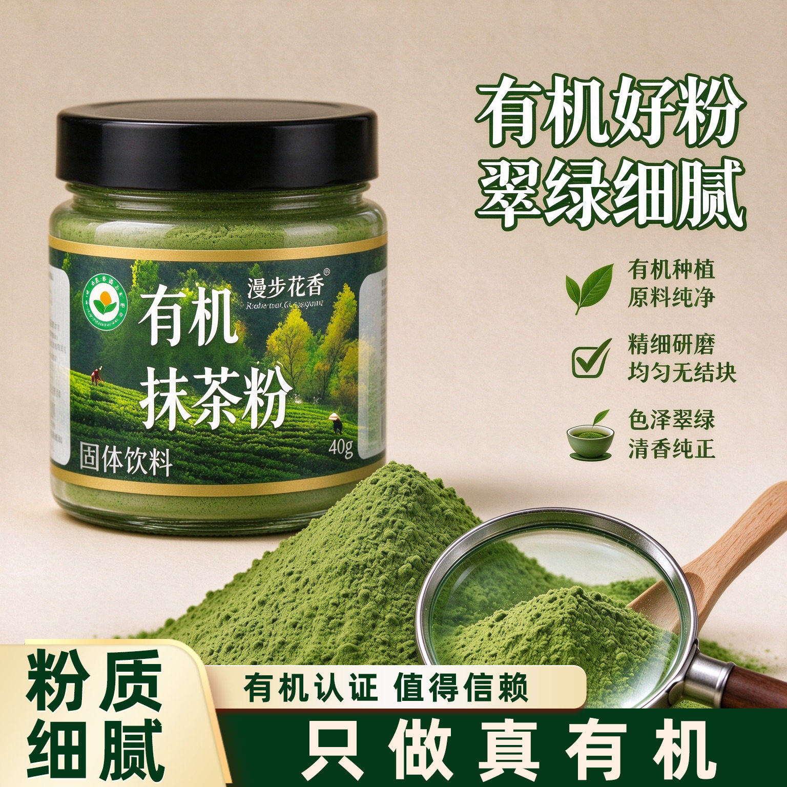 有机大麦苗粉纯粉大麦若叶青汁大麦苗天然纯果蔬粉代餐用粉瓶装