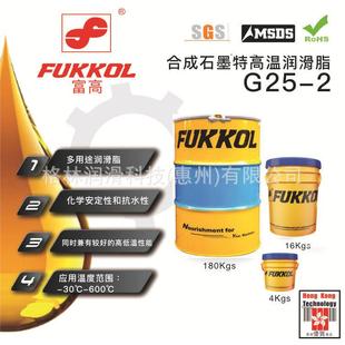 富高合成石墨特高溫潤滑脂轴承润滑滚动轴承耐油性电机精密仪器