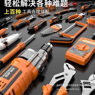大全五金电钻木工维修多功能全套电动组合工具箱 家用工具套装
