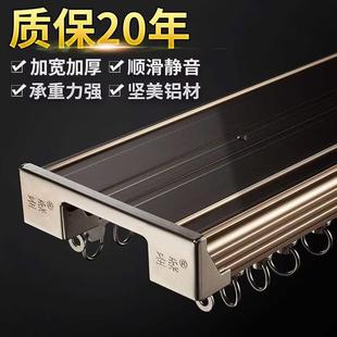 导轨窗帘滑道配件 窗帘轨道双轨滑轮直轨重型加厚静音窗帘盒侧顶装