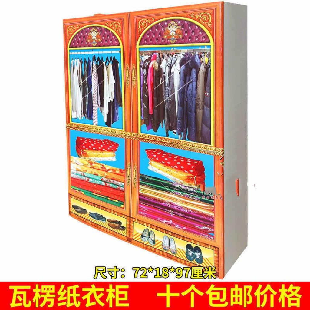 殡葬纸扎衣柜瓦楞纸衣柜死人五七祭祀用品上坟白事丧葬用品
