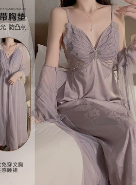 长款白色性感睡衣加胸垫冰丝聚拢吊带睡裙网纱外袍睡眠家居服套装