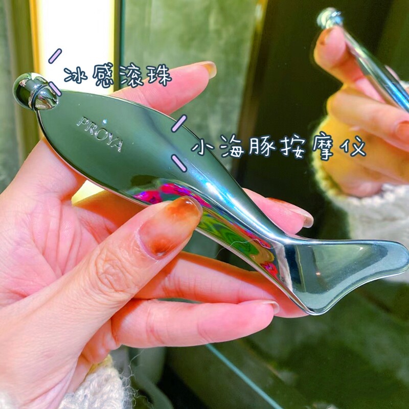 珀莱雅小海浪小海豚按摩仪眼部面部提拉按摩棒眼霜精华导入仪器女