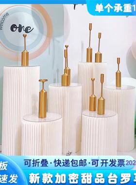 婚庆道具折叠圆柱甜品台罗马柱路引摆件变形折柱婚礼橱窗折纸装饰