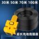 100米带线 线排插电动车充电地拖电 线插座30 加长加粗防冻线