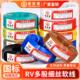 国标RV电线软线单芯多股铜芯电源电箱0.5 1.5平方控制电子线 0.75