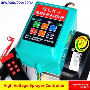 打药机电机控制器48v60v72v220v直流电机电路板配件遥控关枪停机