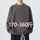 加肥加大深灰色卫衣男胖子潮流宽松百搭长袖 T恤上衣内搭打底衫 6xl