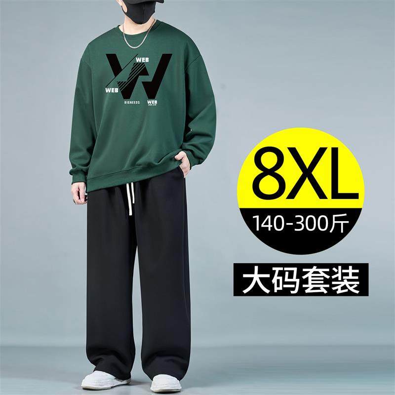 加肥加大码休闲套装男士春秋两件套胖子宽松卫衣卫裤显瘦遮肉男装,男装,休闲运动套装,淘宝优惠券,粉丝福利购,淘宝优惠卷