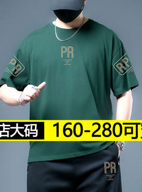 大码墨绿色纯棉短袖男款夏季胖子男装宽松透气圆领抑菌凉感t恤7xl