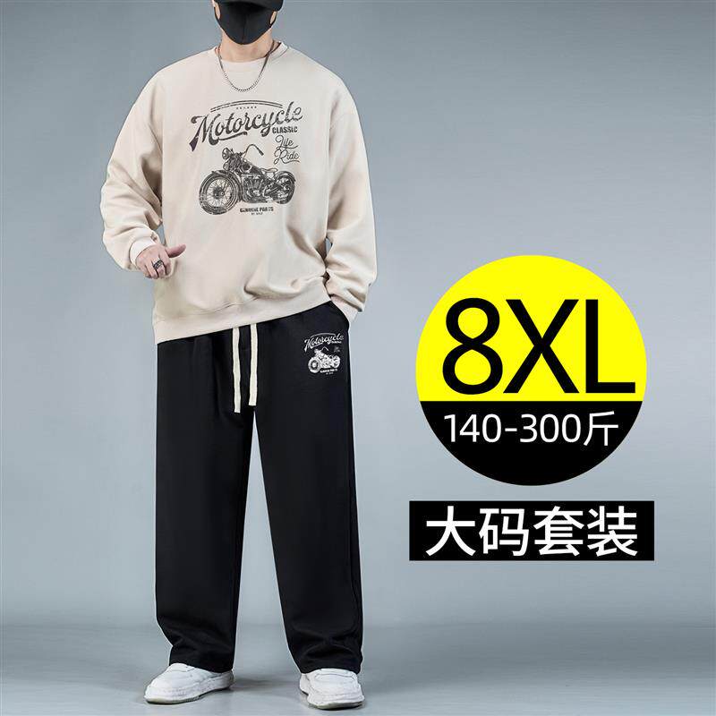大码男士运动套装春秋新款胖子加肥加大宽松卫衣直筒裤休闲两件套