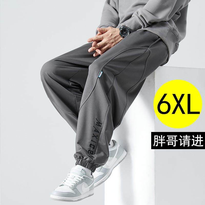 胖子休闲裤男士灰色大码超火裤子潮牌宽松加肥加大束脚美式运动裤,男装,休闲裤,淘宝优惠券,粉丝福利购,淘宝优惠卷
