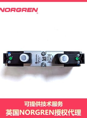 NORGREN电磁阀V45A611D-C313A诺冠V45A511D电控V45A611A/V45A711A