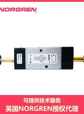 2622100海隆防爆电磁阀阀体，IMI NORGREN诺冠2622100305202400