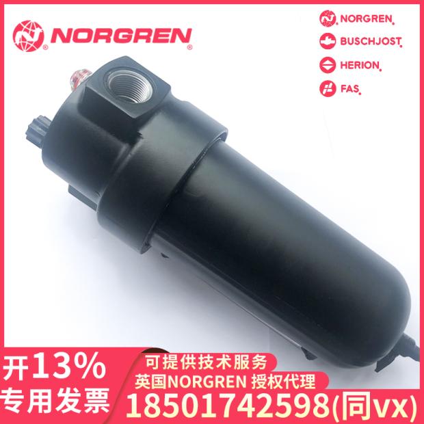 NORGRENL17-800-MPDA油雾器