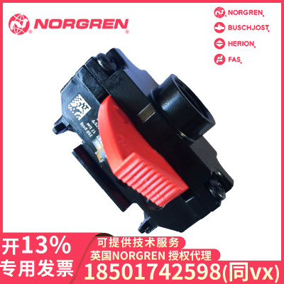 norgren截止阀T64B-4GB-P1N