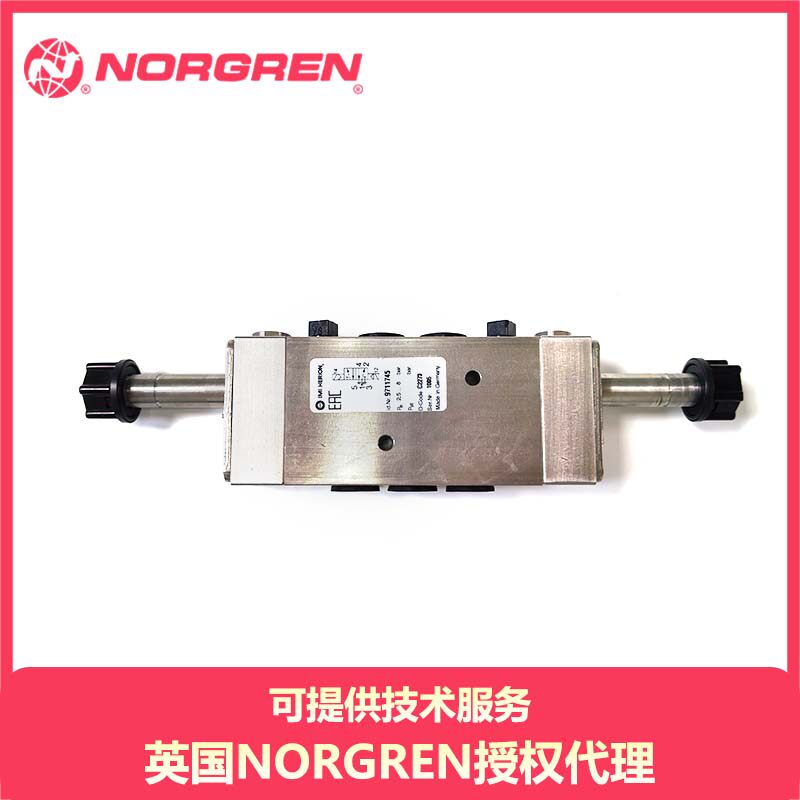 9711745Norgren诺冠，防爆电磁阀, 24011/10250系列