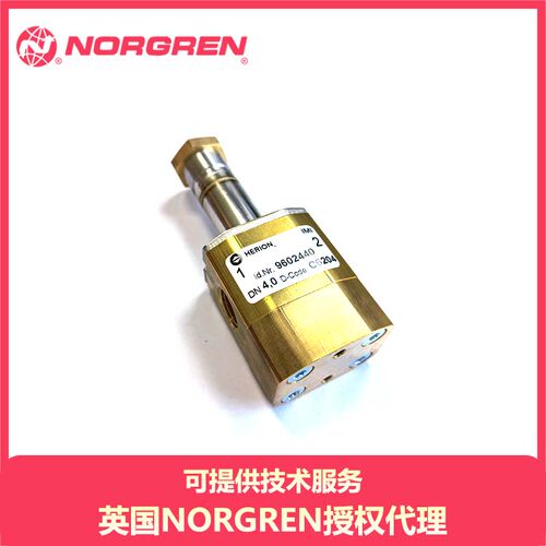 9602440/NORGREN/Herion 95000/96000系列 直动式电磁阀