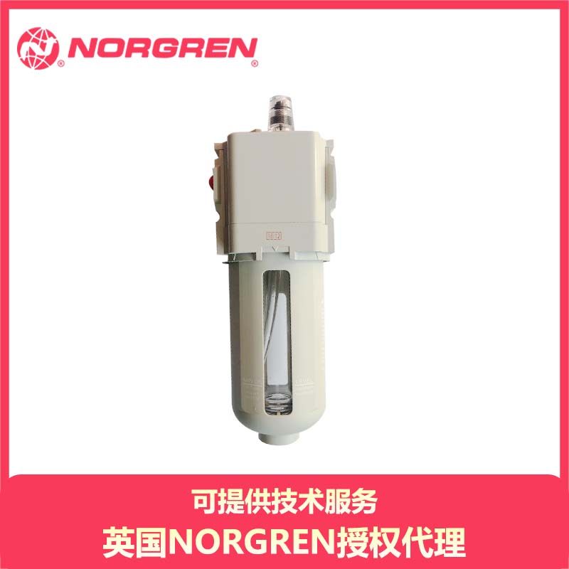 L49C-2GP-ETN 2AP 2BP NORGREN 诺冠L49C-2GP-ETQ油雾器4GP-EWN,机械设备,过滤设备,淘宝优惠券,粉丝福利购,淘宝优惠卷