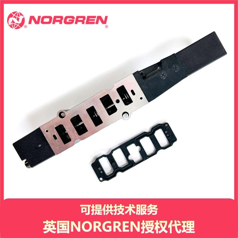 NORGRENV14B517A-E213A电磁阀