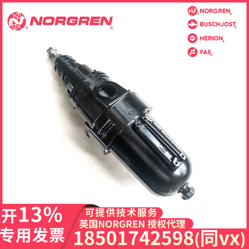 B68G-8AK-AR3-RLN AR2 AR1 8GK NORGREN 诺冠 过滤器/调压阀