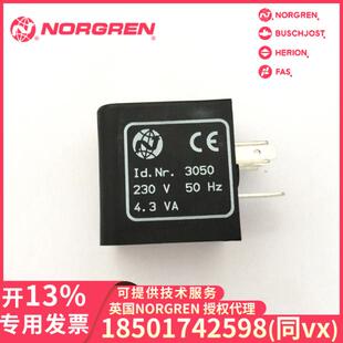 0000000.0240.024.00/诺冠 Herion/电磁线圈/0000000.0240.230.50