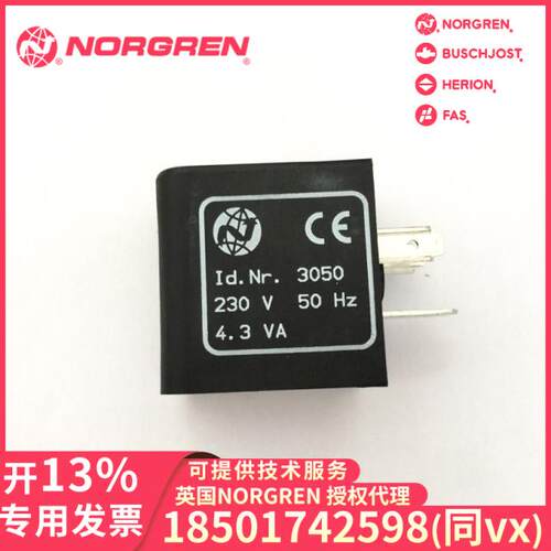 Herion0240.024.00电磁线圈