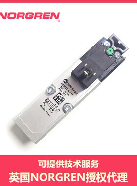 现货V45A511D-C313A诺冠 NORGREN电磁阀V45A517D-C313A