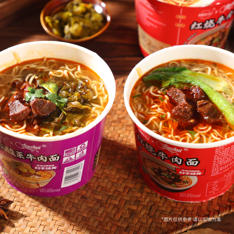 【老客限量50单】6桶装方便面夜宵冲泡泡面香浓速食红烧牛肉面,粮油调味/速食/干货/烘焙,冲泡方便面/拉面/面皮,淘宝优惠券,粉丝福利购,淘宝优惠卷