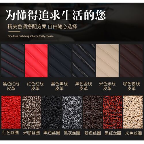 VV7脚垫长城魏派专用全包围丝圈皮革B双层地毯式改装17/18/2019款