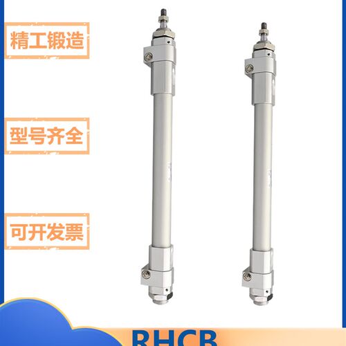 SMC型/RHC系列/高速气缸p/标准型/RHCB/20/25/32/40/50/63/80/100