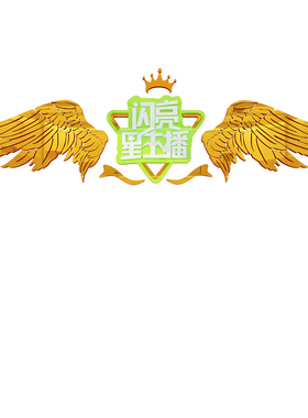 极速口才教室布置装饰小主持人培训机构文化M背景墙面贴纸画声乐