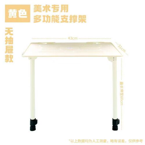 艺托盘咖画d架小色彩支架美术生专用色彩托盘写生可调节支撑架