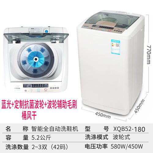 现货小天峨自动洗鞋机家用小型迷你刷鞋神器大R容量脱水甩干擦鞋