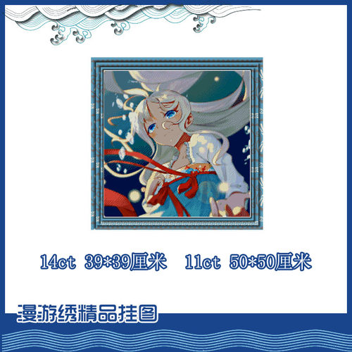 【印花包邮d】银临十字绣*珍珠*风花雪月*临姐*银子*锦鲤抄*不老