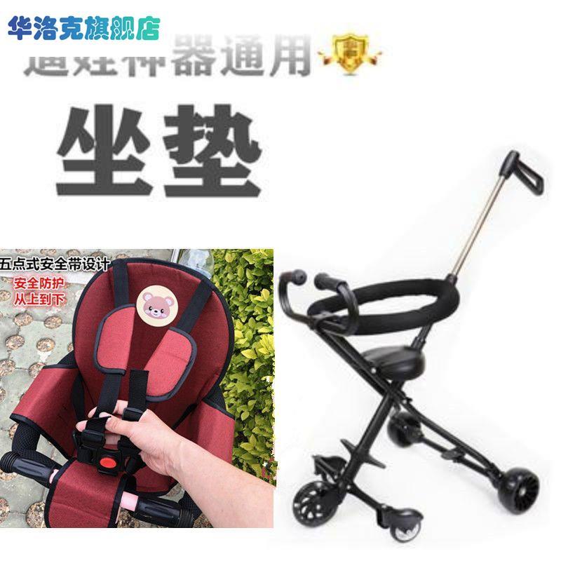 溜娃神器通用坐垫遛娃神器配件四季通用型宝宝手推车全包靠背坐垫