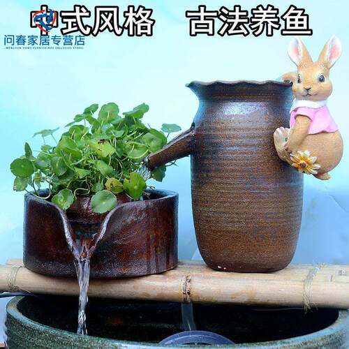 生态鱼缸陶罐循环流水配件新中式创意手工流水造景装饰品摆件过滤