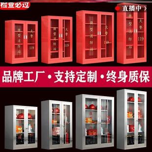勞保消防柜應(yīng)急物資便民柜微型消防站消防器材箱裝 備不銹鋼展廠家