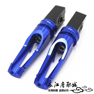 适用阿普利c亚GPR125 150 APR150 机车脚蹬乘客脚踏 CR150改装