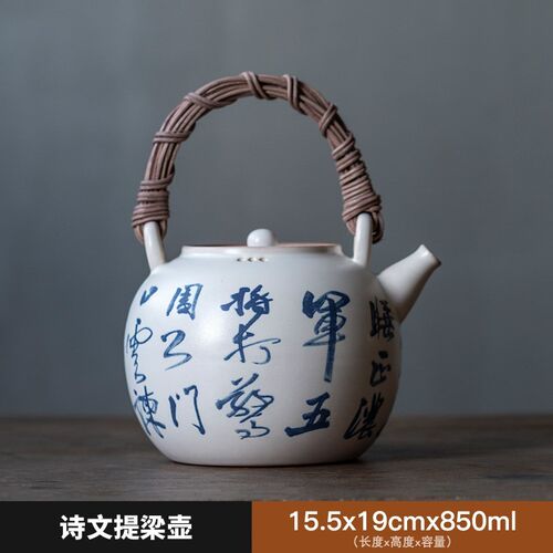 碌心 围炉e煮茶套装复古诗文电陶炉煮茶壶N苏打釉耐高温碳炉炭壶