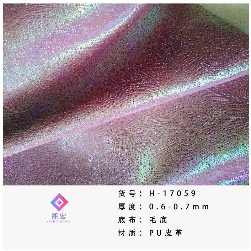 反光幻彩PUg钢丝雨丝纹笔袋化妆晚包镭射炫彩金属覆膜压纹压花皮