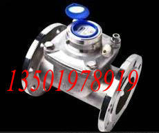 LXLC/G-80E-100E-150Eu不锈钢304可拆卸水表DN100 125 150 200 80