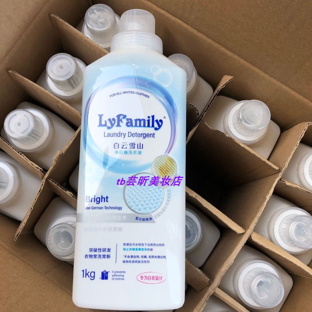 小琳家族白云雪山净白酶洗衣液 不含荧光增白剂深层洁净温和1kg