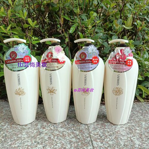 圣威适玉兰花清爽香水沐浴露1000ml 薰衣草玫瑰百合保湿补水留香