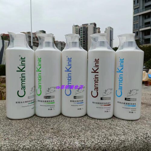 斯琦滋润柔顺洗发水控油去屑清爽