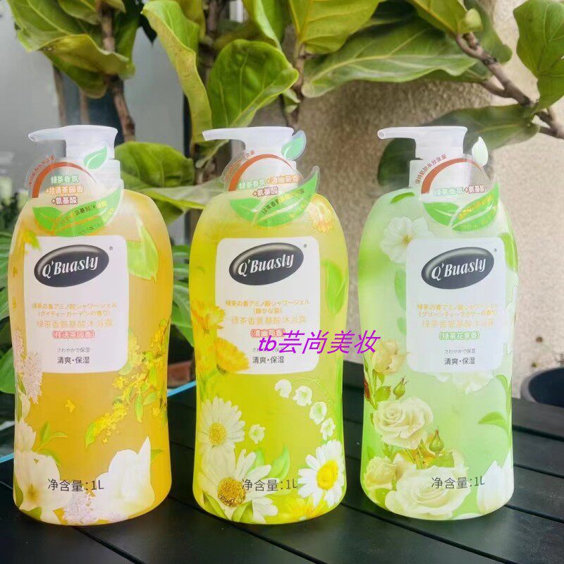 珀斯丽绿茶花意香清爽保湿沐浴露1L 桂语茶园香清幽菊香琴叶正品