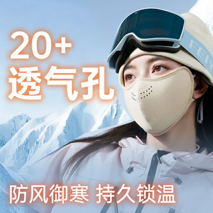 保暖口罩冬天透气防风防寒女高颜值秋冬季 2025新款 挡 双层澳绒