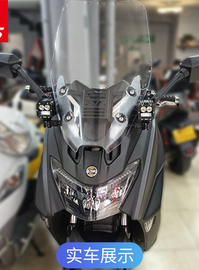 适用新款三阳400后视镜前移折叠三阳MAXSYM400后视镜前.移射灯支