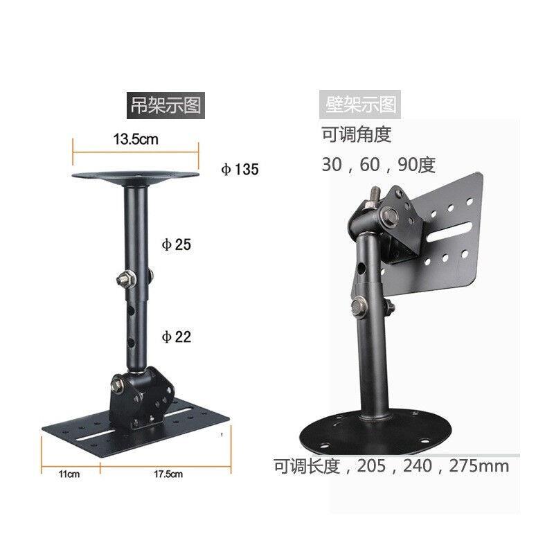 DAMEIS音箱吊装壁装落地架子选配定制音箱壁吊架吊链壁架三角支架-封面