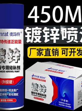 镀锌管自喷漆免除锈金属防锈防腐银色镀铬不锈钢手喷漆铁门修补漆